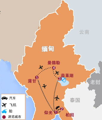 12天 仰光、茵萊湖(hú)、曼德(dé)勒、蒲甘全境探索度假之旅