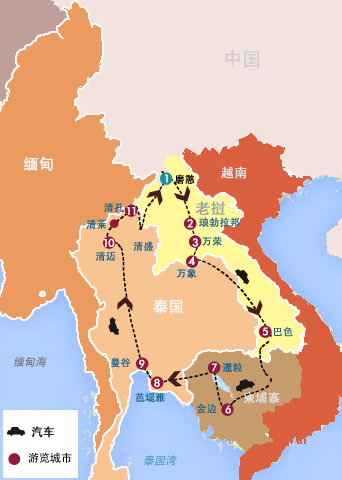 18天 老撾、柬埔寨、泰國(guó)三國(guó)自駕之旅