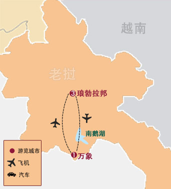 老撾萬象、琅勃拉邦6天5晚高爾夫之旅（三場球）