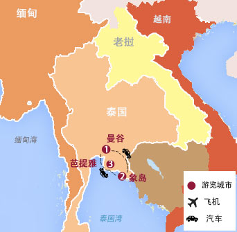 6天 泰國(guó)印象系列曼谷、芭提雅、象島完美度假之旅