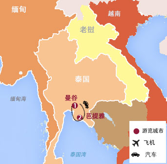 泰國(guó)曼谷、芭提雅7天6晚海濱休閑之旅