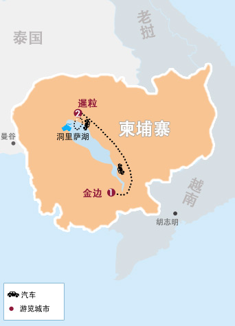 金邊+吳哥(gē)5天4晚經典遊