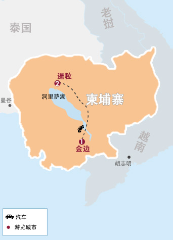 金邊+吳哥(gē)4天3晚城市巡遊