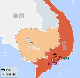 5天 胡志(zhì)明、潘切海濱風光之旅