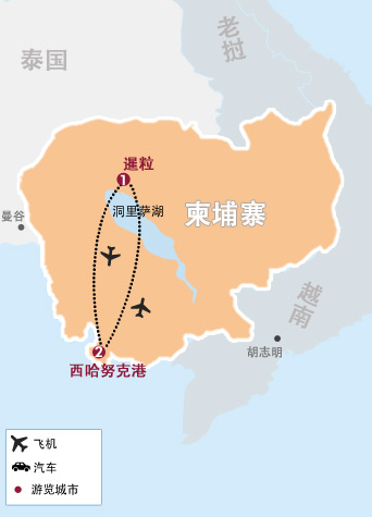 吳哥(gē)、西港6天5晚古迹海濱浪漫遊