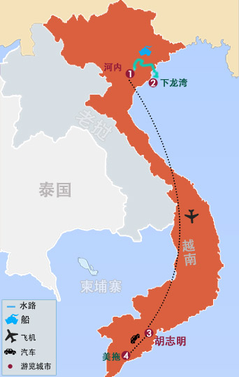 南北越河内、下龍灣、胡志(zhì)明、美拖6天5晚之旅