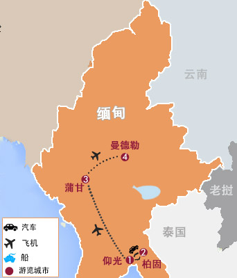 7天 緬甸仰光、蒲甘、曼德(dé)勒品質(zhì)朝聖之旅