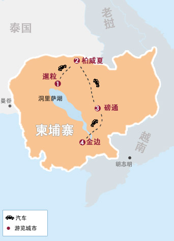 吳哥(gē)窟、柏威夏、磅通省8天深度古迹遊