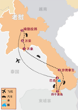 8天 老撾萬象、沙灣拿(ná)吉、巴色、琅勃拉邦、萬榮全景行程