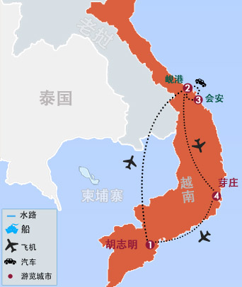 8天 越南精(jīng)彩海濱蜜月缤紛之旅