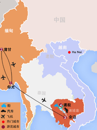 9天 緬甸、柬埔寨曆史回味之旅
