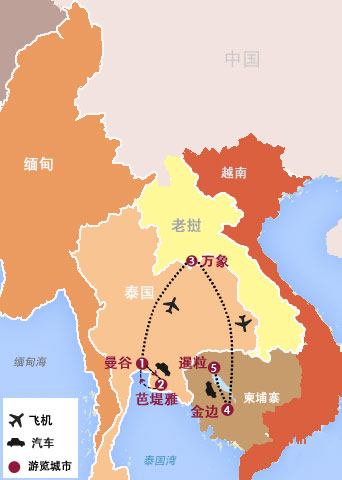 泰國(guó)、老撾、柬埔寨9天三國(guó)完美商(shāng)務(wù)考察之旅