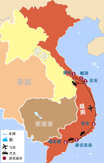 越南9天8晚海濱深度度假遊