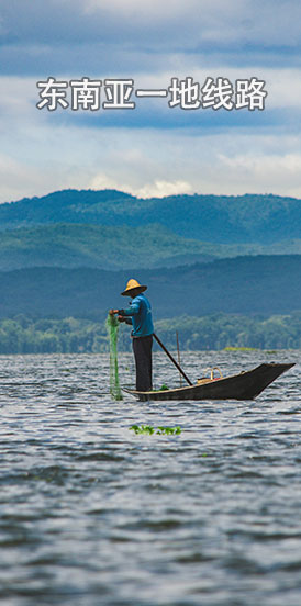 緬甸茵萊湖(hú)