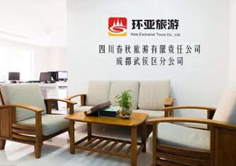 Click to enlarge company