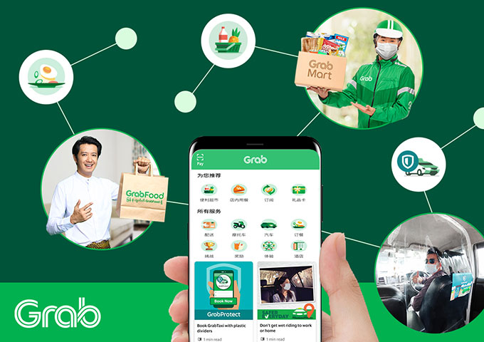 Grab服務(wù)類别